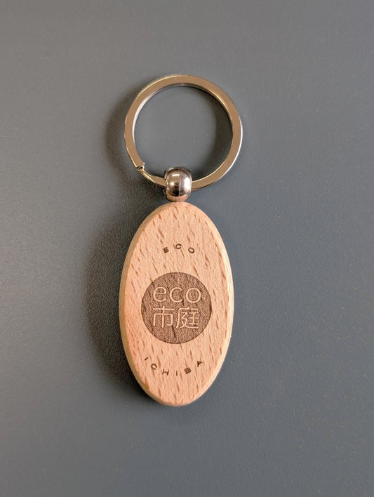 キーホルダー「エコ・市庭」